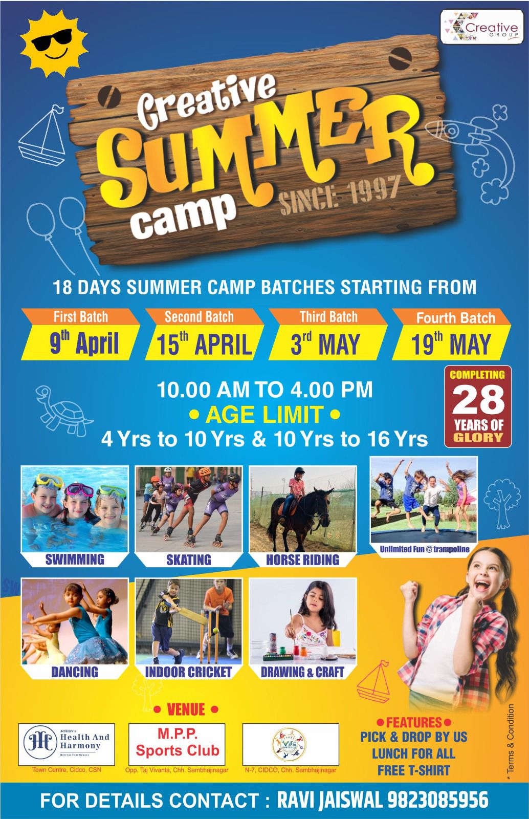 Summer Camp Poster